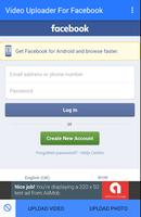 Video Uploader for Social پوسٹر