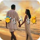 Gujarati Status Story Videos Clip Latest 2018 APP icône