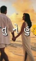 Gujarati Status Story Videos Clip Latest 2018 APP imagem de tela 1