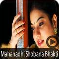 Mahanadhi Shobana Bhakti Songs Videos