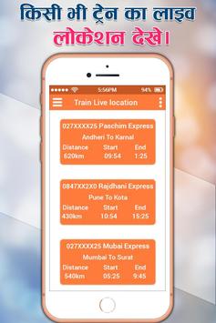Live Train Running Status: Train Live Location screenshot 3