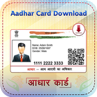 Download Aadhar Card - Guide icône