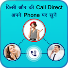 How to Forward Someones Call to Our Phone icône