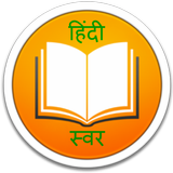Learn Hindi Vowels - English - icône