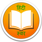 Learn Hindi Vowels - English - icon