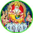 Chalisa Vishwakarma Ji Ka