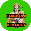 Hanumanji Ki Mantra