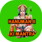 Hanumanji Ki Mantra icône