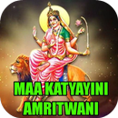 Maa Katyayini Amritwani APK