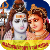 MahaShivratri Vrat Katha icône