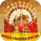 Icona Mangal Chandika Stotram