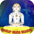 Navkar Maha Mantra icône