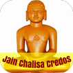 Jain Chalisa