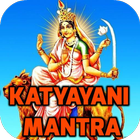Katyayani Mantra icône