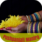 Pushpanjali Mantra icône