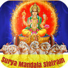 Surya Mandala Stotram ícone