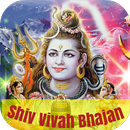 Shiv Vivah Bhajan APK