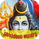 Shivadooti Mantra APK