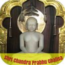 Shri Chandra Prabhu Chalisa APK