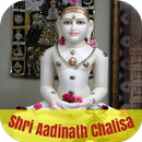 Shri Aadinath Chalisa APK