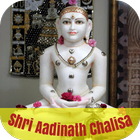 Shri Aadinath Chalisa icône