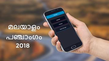 Myanmar Calendar 2018 スクリーンショット 2