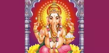 விநாயகர் அகவல்