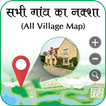 All Village Map - गांव का नक्शा