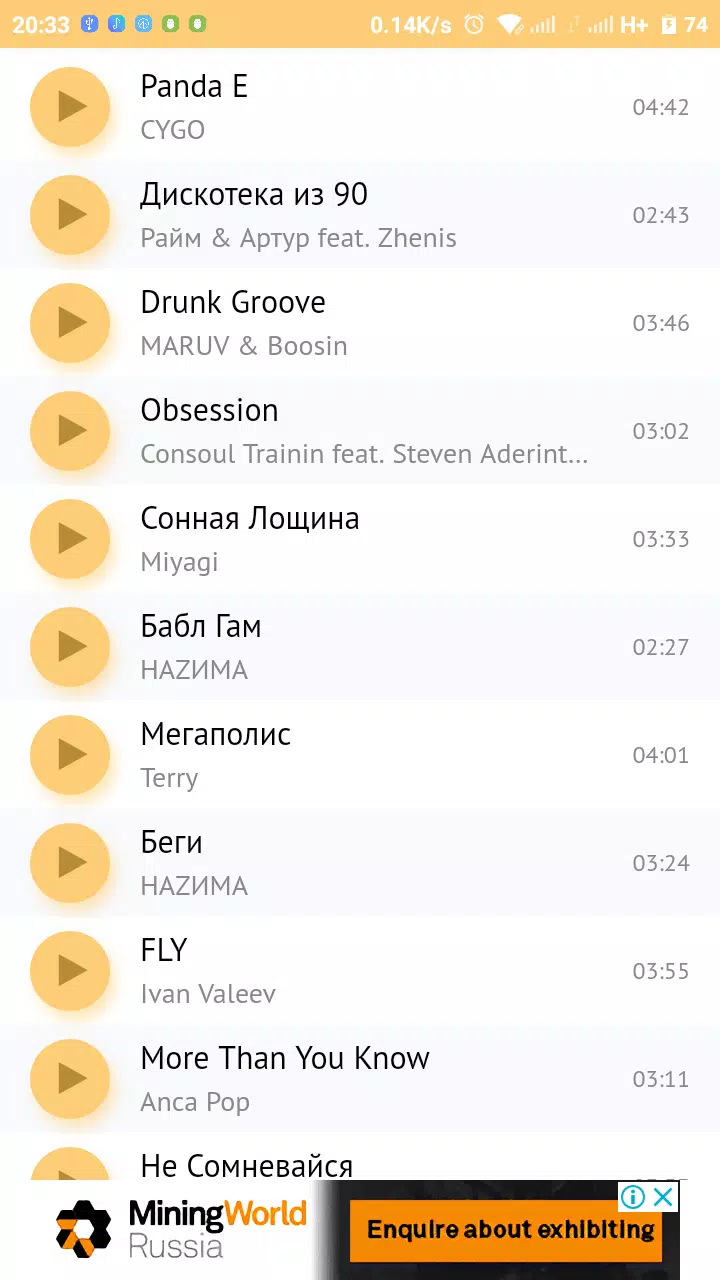 VipMp3 APK for Android Download