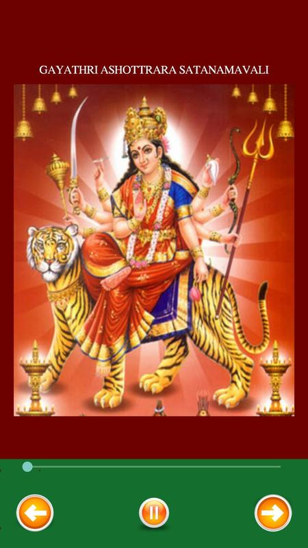 Vishnu Ashtottara Sata Namavali Pdf