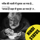 Hindi Status - Daily Update Status & Best Status APK