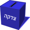 Tzedakah - קופת צדקה APK