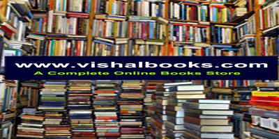 VISHAL BOOK HOUSE اسکرین شاٹ 1