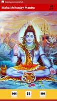 Indian God Mantra Ringtones capture d'écran 1