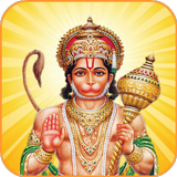 Hanuman Dada Ringtone & Mantra icône