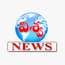 Vishwa News APK