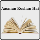 Novel - Aasman roshan hai icon