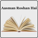 APK Novel - Aasman roshan hai