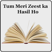 Novel - Tum Meri Zeest Ka Hasil Ho.