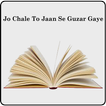 Novel - Jo Chale to jaan sa guzar gaye (in urdu)