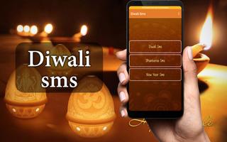 Diwali Sms Ekran Görüntüsü 1