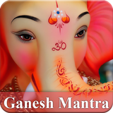Ganpati Mantra icône