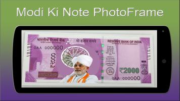 New Indian Money Photo Frame screenshot 1