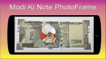 New Indian Money Photo Frame screenshot 2