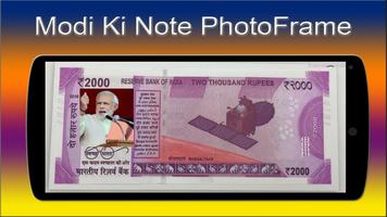 New Indian Money Photo Frame screenshot 3
