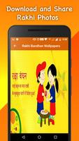 Rakhi Bandhan - Photos And Wallpapers capture d'écran 3