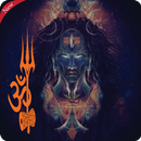 New Shivay HD Wallpapers APK