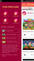 Fun For Kids ภาพหน้าจอ 3