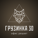 «Грузинка 30» aplikacja