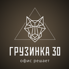 «Грузинка 30» иконка